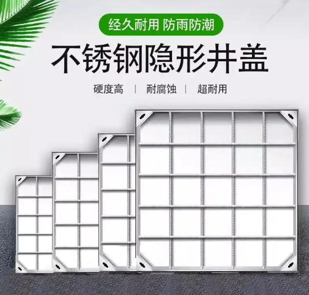 乌海不锈钢方井展示